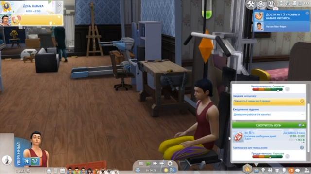 Династия Мак-Фери #42 День навыка смотреть онлайн