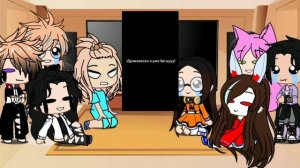 реакция друзей руни и тм на т/и как сестрёнка братьев хайтани//гача онлайн// //гача клуб//