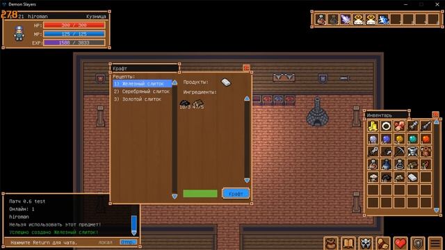 Плавильная печь смотреть онлайн