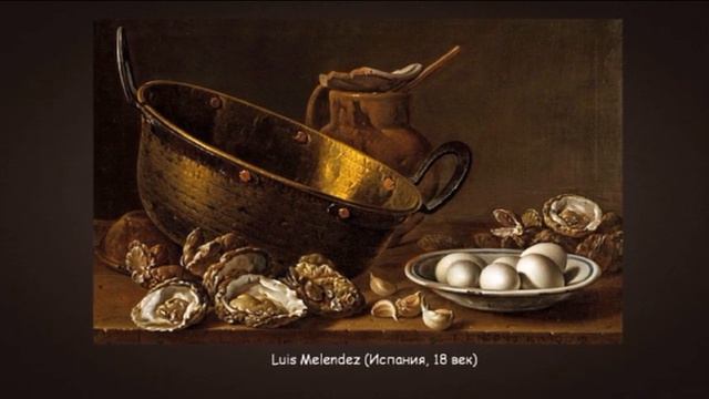 Натюрморты с металлическими предметами в живописи. Музыка -"Armic - Golden Waves" смотреть онлайн
