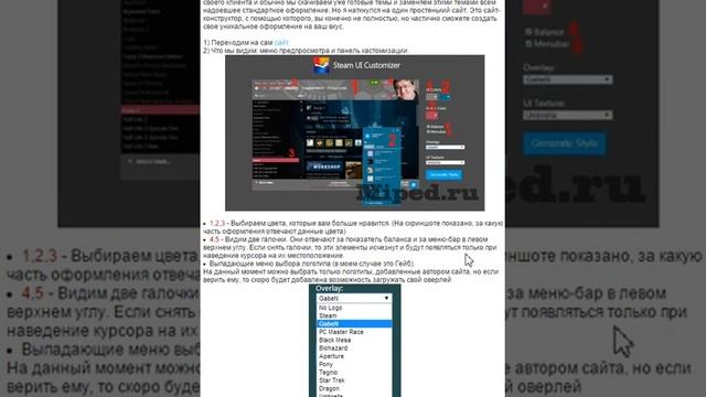 Как изменить оформление Steam клиента за 2 минуты смотреть онлайн