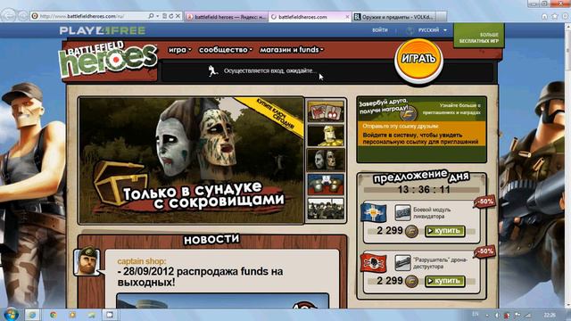 Позитивные эмоции