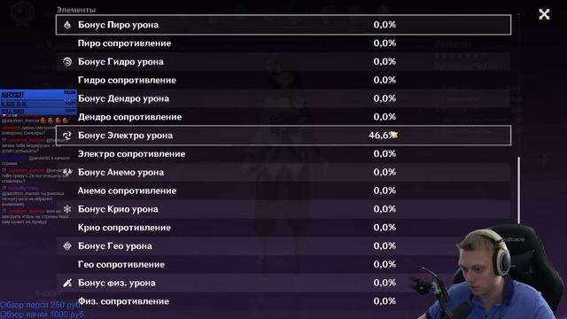 Звездный аккаунт зрителя! Сколько же тут созвездий... | Genshin Impact №411 смотреть онлайн