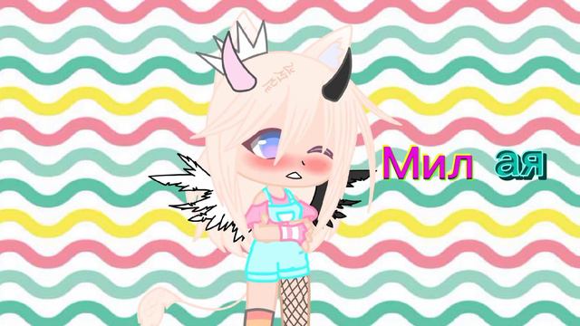 эмм...нууу... что-то типо того😅👌