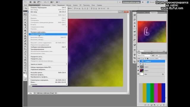 Неоновый текст в Photoshop [видео урок] смотреть онлайн