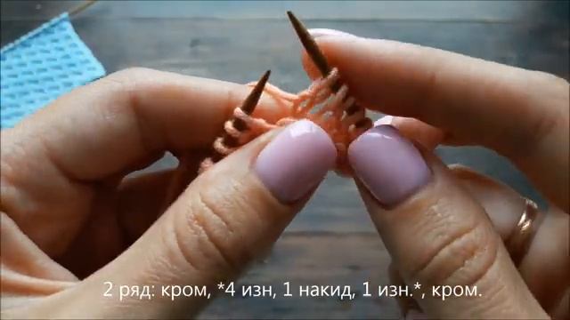 ОЧЕНЬ КРАСИВЫЙ узор "цепочки с дырочками"! смотреть онлайн