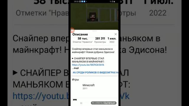 как подписаться на телеграм канал смотреть онлайн