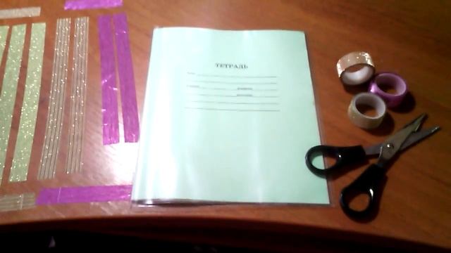 DIY как украсить тетрадку !!! смотреть онлайн