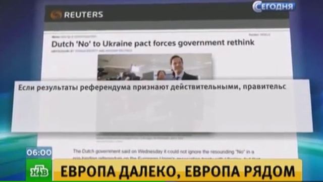 Голландцы не хотят видеть Украину в ЕС смотреть онлайн