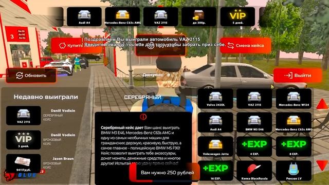 БАНДИТ НА ГЕЛИКЕ ОТКРЫВАЕТ КЕЙСЫ! ВЫБИЛ ДВЕ МАШИНЫ ИЗ КЕЙСА! - CRMP BLACK RUSSIA MOBILE ?ВОТЕР смотреть онлайн