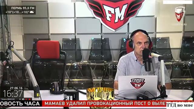 ЕВРО 2016 Бубнов о причинах деградации нашего футбола смотреть онлайн