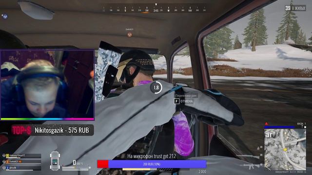 С НОВЫЙ КОМПОМ БУДУ ТЕПЕРЬ ТАЩИТЬ КАТКИ!!!PlayerUnknown’s Battlegrounds!Pubg! смотреть онлайн