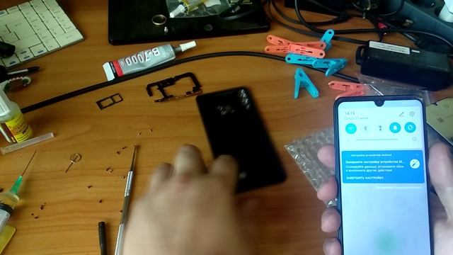 Ремонт телефона Honor 20 Lite