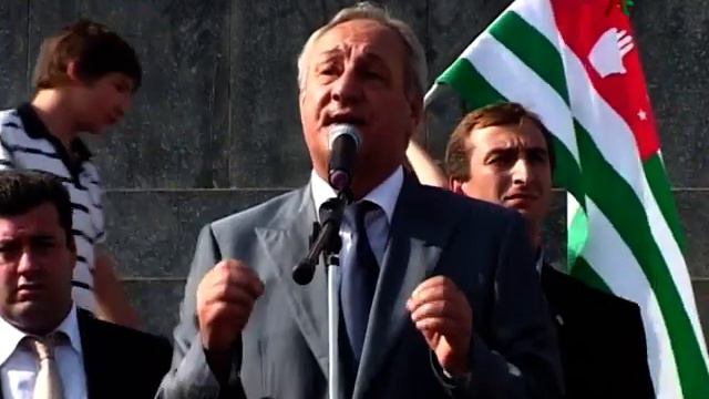 День признания Абхазии (Архив 2010)