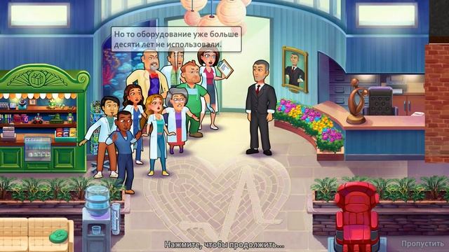 ИГРА МУЛЬТИК для детей Heart's Medicine Hospital Heat #26. Гадкий Виктор смотреть онлайн