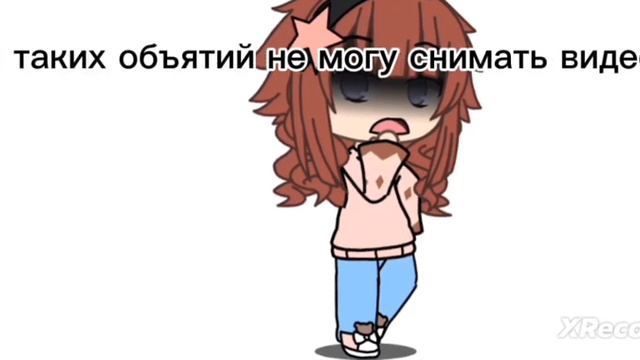 не жалуйтесь пожалуйста мне реально тяжело видео снимать #гачалайф #ос #видео #плохо смотреть онлайн