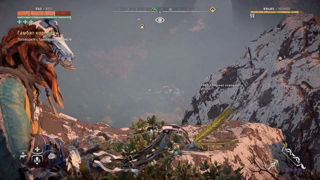 Новая игра + на сверхвысоком уровне сложности в Horizon Zero Dawn: TFW. Полное прохождение. Ч. 31-я смотреть онлайн