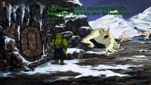 Warcraft Adventures: Lord of the Clans/Повелитель кланов #4 (на русском) смотреть онлайн