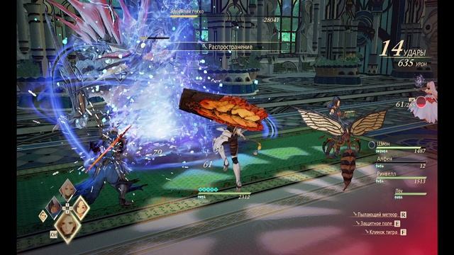 Tales of Arise - Poison Gekko(Hard) - Ядовитый Гекко(Сложный)