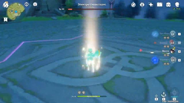 Genshin Impact - Электро Гипостазис смотреть онлайн