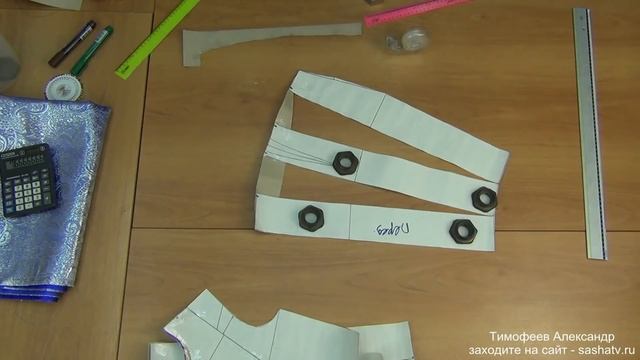 платье тюльпан создание выкройки - уроки кройки и шитья для начинающих - Тимофеев Александр смотреть онлайн