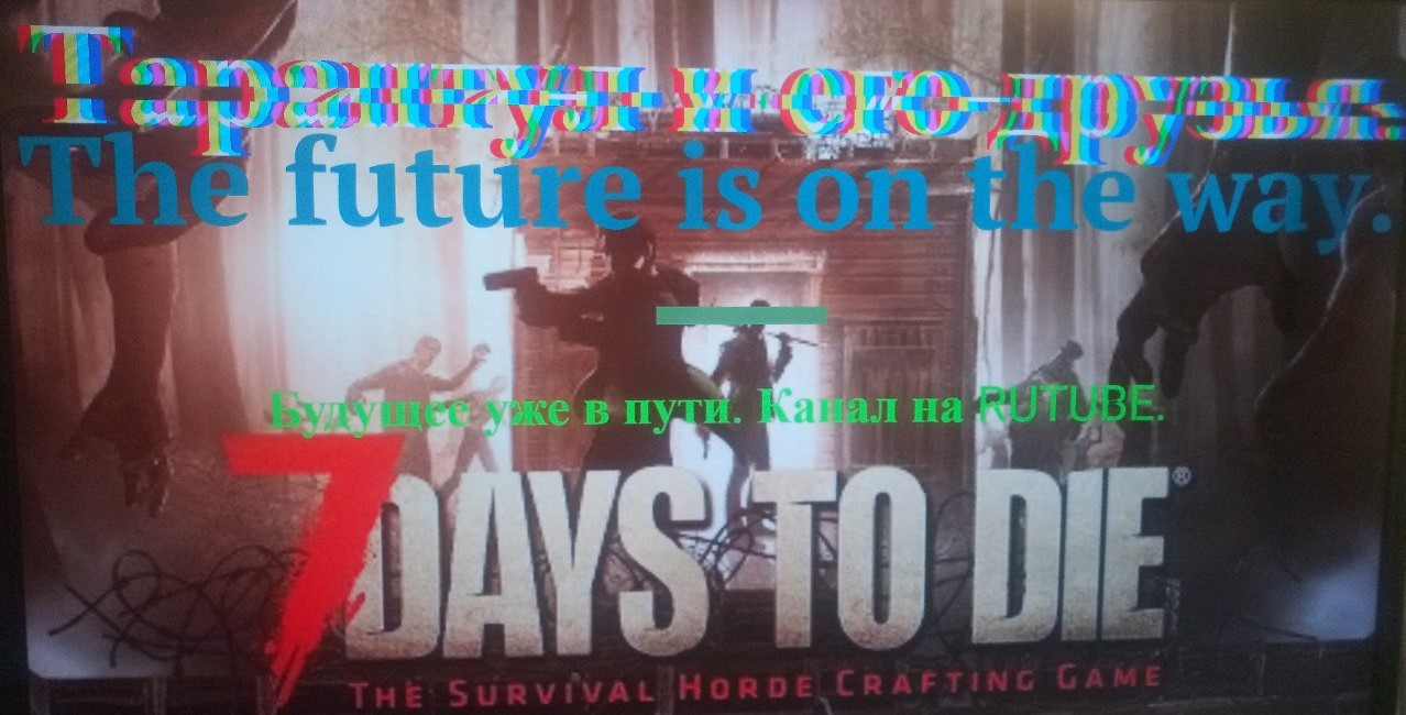 Самоубийцы. —Жестокая сцена ночного мира 7 Days to Die. Alda, 21. Страшный босс и его самоубийцы. смотреть онлайн