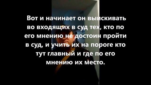 Держиморды Калининградских судов смотреть онлайн