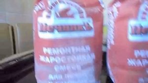 Доработка ремонт. Газовая плита indesit.Духовка плохо печет