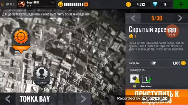 Снайпер 3 д игра 1 часть смотреть онлайн