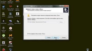 Как и где скачать игру гта сан андрес криминальная россия.