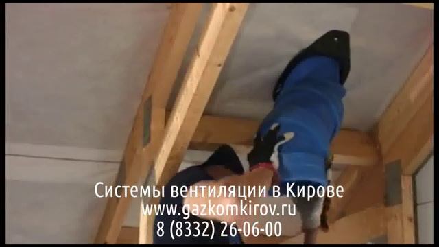 Вакансии обслуживание вентиляции и кондиционирования киров смотреть онлайн