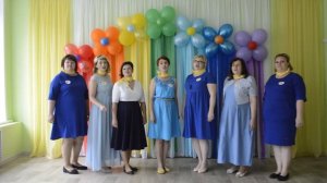 Веселая песня на выпускной от воспитателей