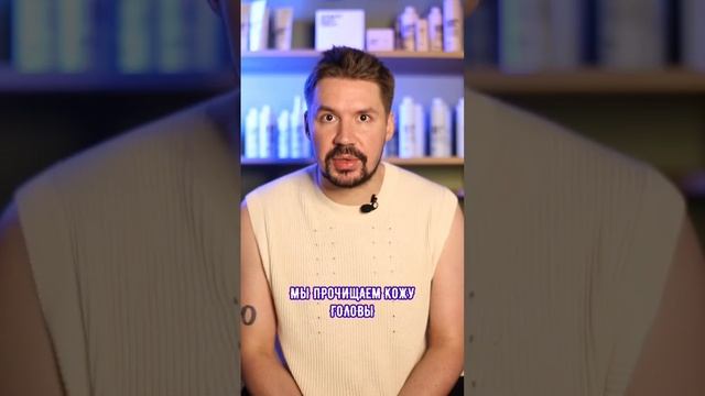 Что делать, если голова быстро грязнится? смотреть онлайн
