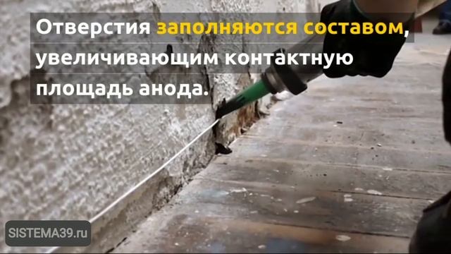 Гидроизоляция подвала изнутри смотреть онлайн