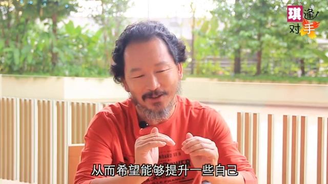【琪逢对手 廖启智】Part 2》尝试不同角色做提升 电视台为最佳锻炼地 смотреть онлайн