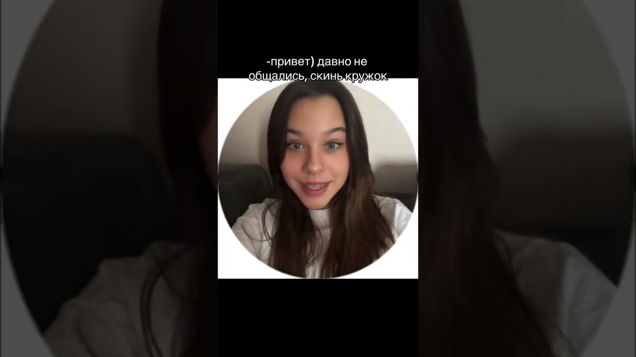 Милана Некрасова смотреть онлайн