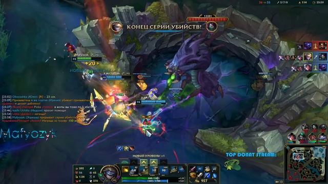 Фарм очков гильдий | Присоединяйтесь | League of Legends смотреть онлайн