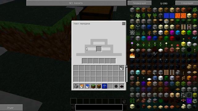 Гайд по майнкрафту Бесконечный источник лавы с модами. смотреть онлайн