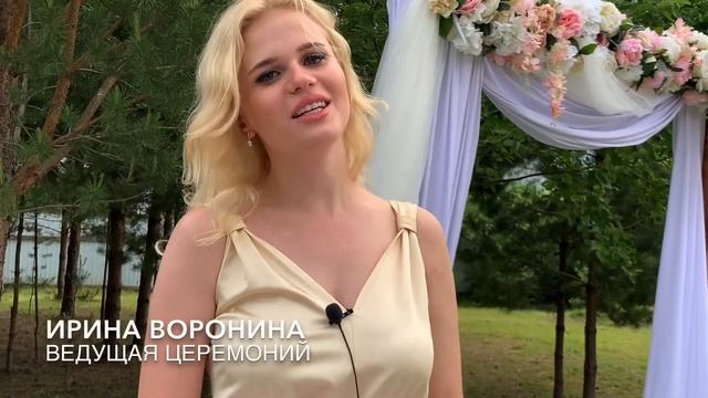 Свадьба на даче | организация и оформление смотреть онлайн