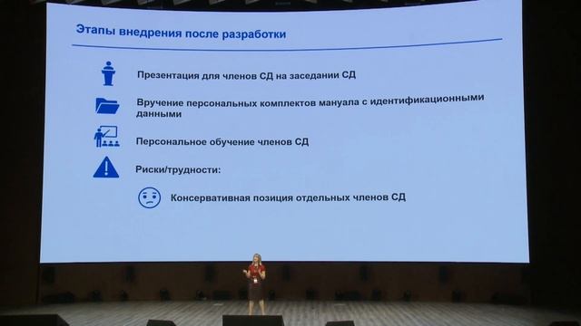 ТрансТелеКом | Автоматизация корпоративного управления своими руками