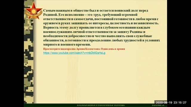 НВиТП 11 класс урок 1 смотреть онлайн