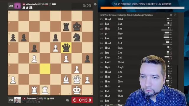 Даю фору Международному мастеру ♟ Шахматы блиц ♟ Защита Грюнфельда смотреть онлайн