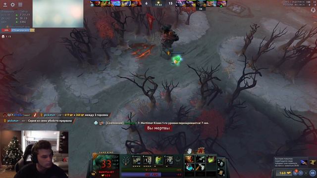 Мидовый Сенд Кинг от АЙСБЕРГА, Раздал РЕСПЕКТ После Игры | Iceberg Dota 2