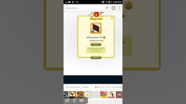 Как играть в любую игру на телефоне с помощью Puffin Web Browser (Puffin Free)