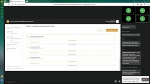 1часть ЭПК Запись16012023