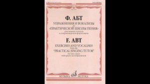 Ф. Абт. Вокализы №16-20 (для сопрано и тенора). Часть 1.
