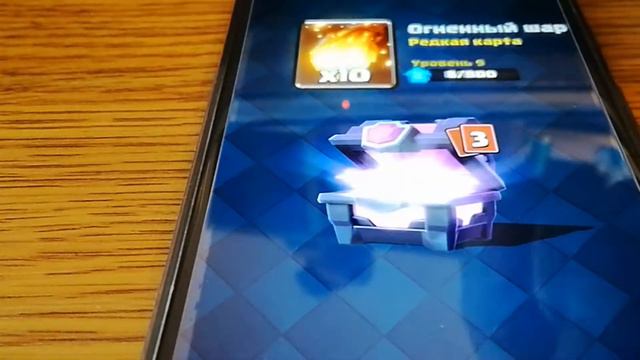 Clash Royale сундуки по акции смотреть онлайн