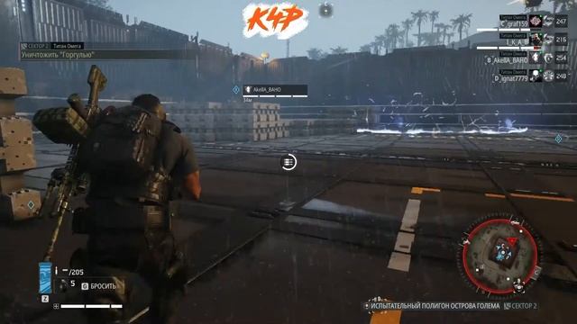 ?Прохождение Титана ОМЕГА ( ГОРГУЛЬЯ)►Ghost Recon Breakpoint смотреть онлайн