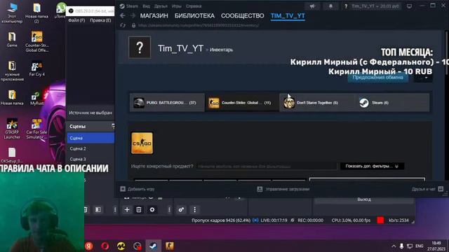 Стрим |Garry's Mod | смотрите описание | смотреть онлайн