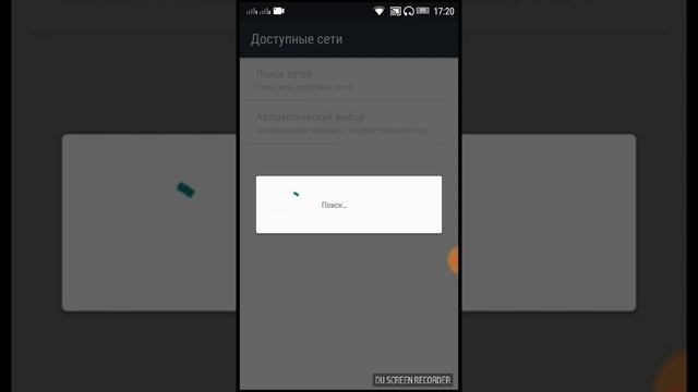 Пропала сеть на телефоне! смотреть онлайн